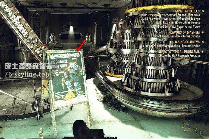 異塵餘生76 (Fallout 76) 挖掘機動力裝甲取得方法