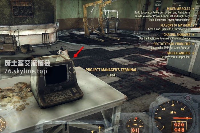 異塵餘生76 (Fallout 76) 挖掘機動力裝甲取得方法