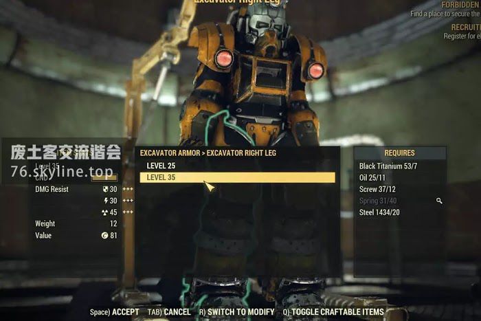 異塵餘生76 (Fallout 76) 挖掘機動力裝甲取得方法