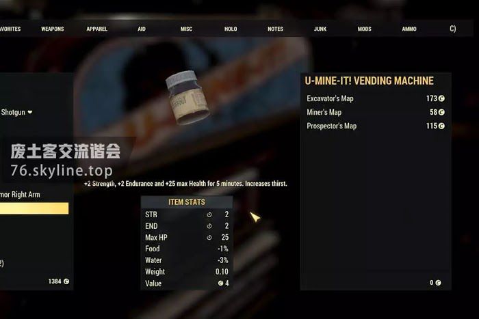 異塵餘生76 (Fallout 76) 挖掘機動力裝甲取得方法
