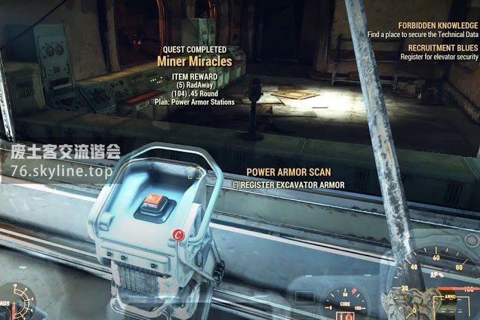 異塵餘生76 (Fallout 76) 挖掘機動力裝甲取得方法