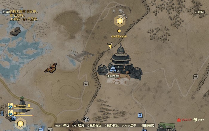 異塵餘生76 (Fallout 76) 全藏寶圖收集圖文攻略