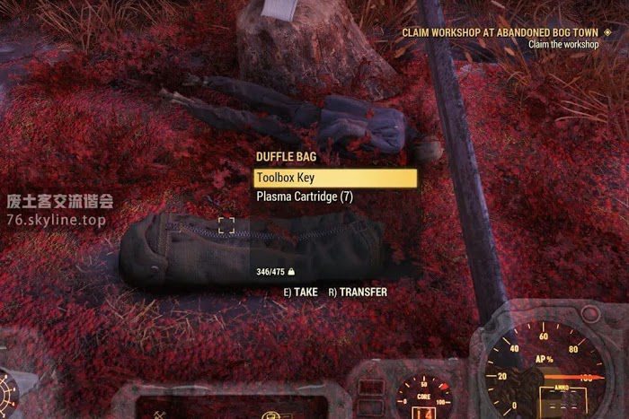 異塵餘生76 (Fallout 76) 核子可樂動力裝甲塗裝取得方法