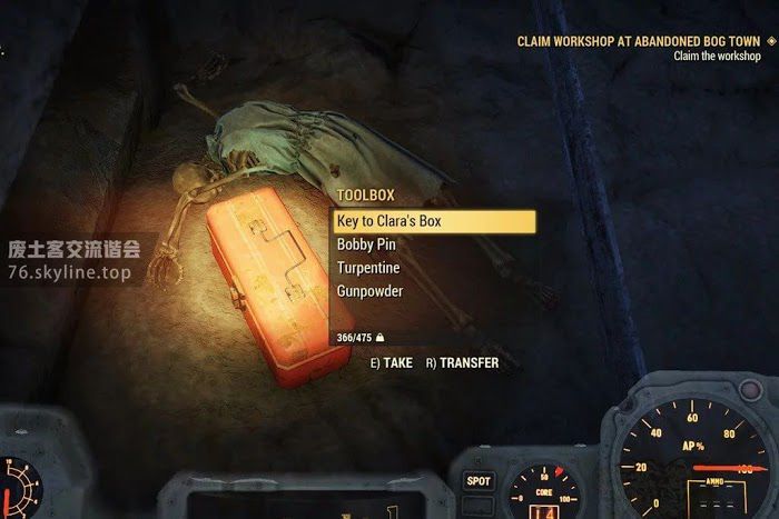 異塵餘生76 (Fallout 76) 核子可樂動力裝甲塗裝取得方法