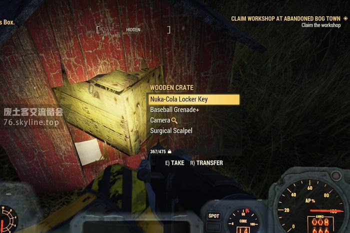 異塵餘生76 (Fallout 76) 核子可樂動力裝甲塗裝取得方法