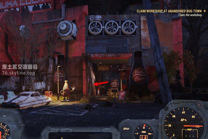 異塵餘生76 (Fallout 76) 核子可樂動力裝甲塗裝取得方法