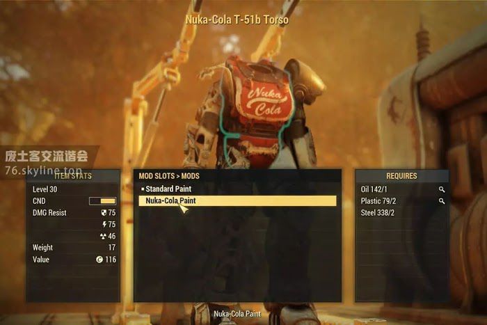異塵餘生76 (Fallout 76) 核子可樂動力裝甲塗裝取得方法