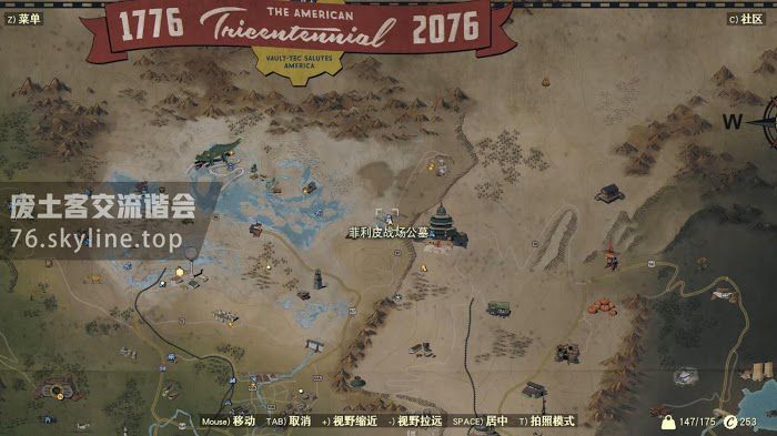 異塵餘生76 (Fallout 76) 稀有武器掉落位置分享