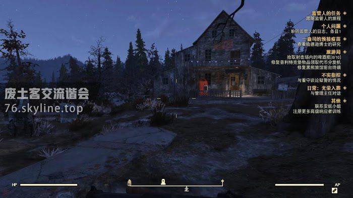 異塵餘生76 (Fallout 76) 稀有武器掉落位置分享