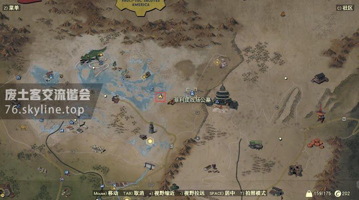 異塵餘生76 (Fallout 76) 稀有武器掉落位置分享