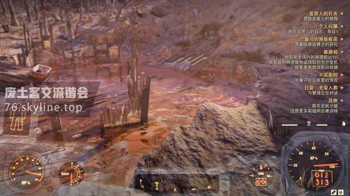 異塵餘生76 (Fallout 76) 稀有武器掉落位置分享