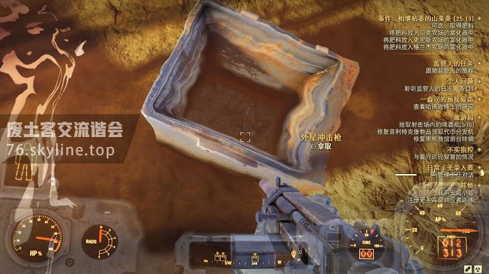 異塵餘生76 (Fallout 76) 稀有武器掉落位置分享