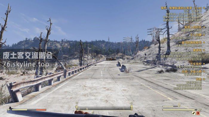 異塵餘生76 (Fallout 76) 稀有武器掉落位置分享