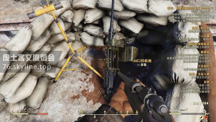 異塵餘生76 (Fallout 76) 稀有武器掉落位置分享
