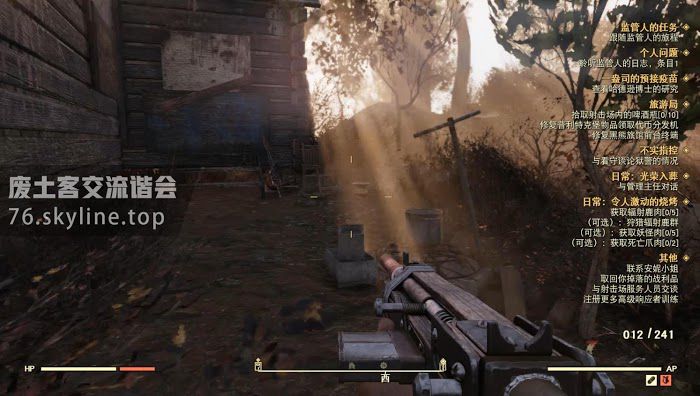 異塵餘生76 (Fallout 76) 稀有武器掉落位置分享
