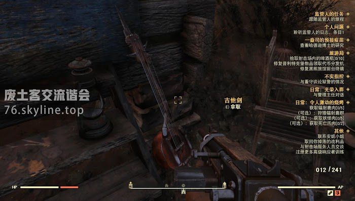 異塵餘生76 (Fallout 76) 稀有武器掉落位置分享