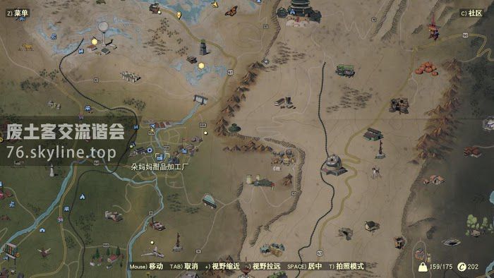 異塵餘生76 (Fallout 76) 稀有武器掉落位置分享