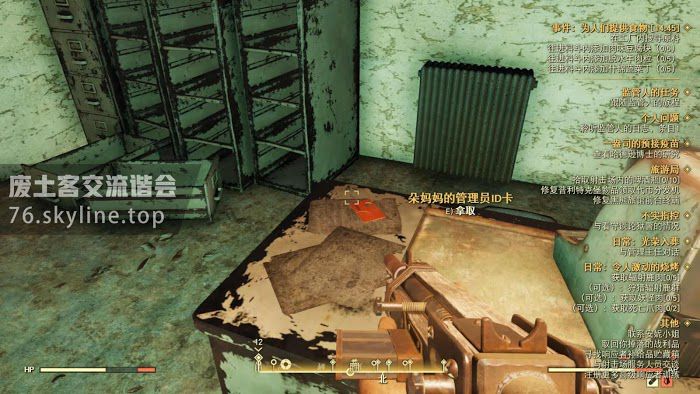 異塵餘生76 (Fallout 76) 稀有武器掉落位置分享