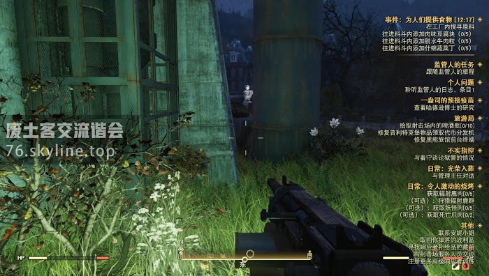 異塵餘生76 (Fallout 76) 稀有武器掉落位置分享