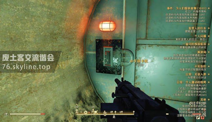 異塵餘生76 (Fallout 76) 稀有武器掉落位置分享