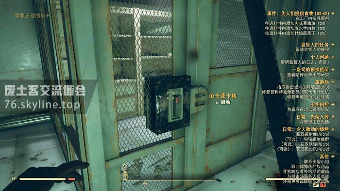異塵餘生76 (Fallout 76) 稀有武器掉落位置分享