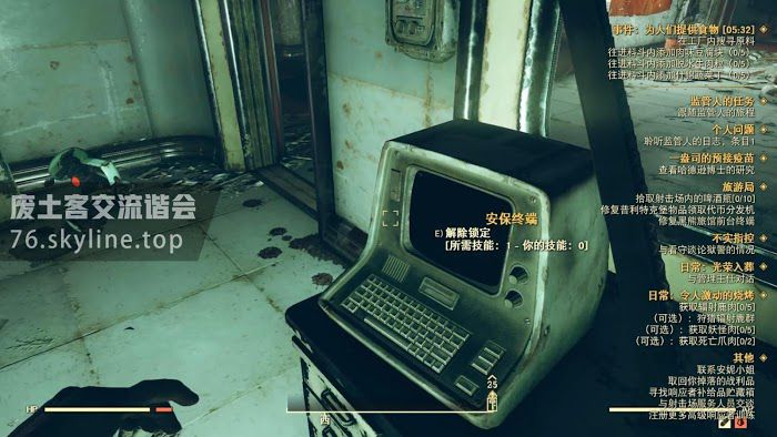 異塵餘生76 (Fallout 76) 稀有武器掉落位置分享