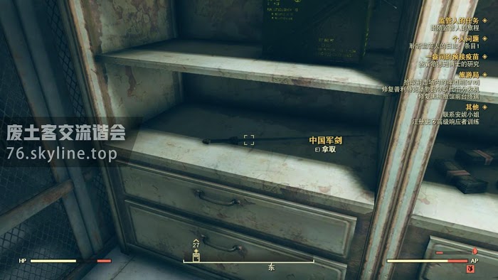 異塵餘生76 (Fallout 76) 稀有武器掉落位置分享