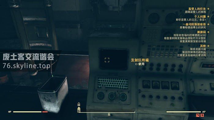 異塵餘生76 (Fallout 76) 稀有武器掉落位置分享