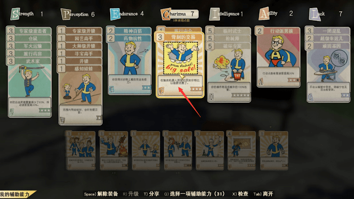 異塵餘生76 (Fallout 76) 新手刷錢與刷經驗圖文教學
