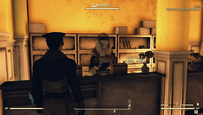 異塵餘生76 (Fallout 76) 新手刷錢與刷經驗圖文教學