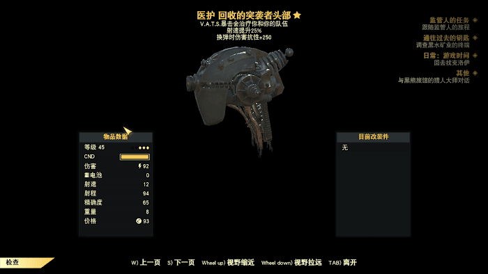 異塵餘生76 (Fallout 76) 必刷傳奇怪物位置詳解