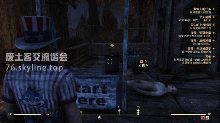 異塵餘生76 (Fallout 76) 張冠李戴日常任務攻略