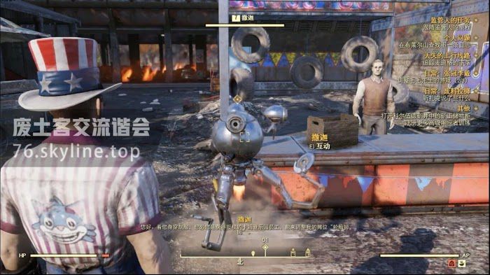 異塵餘生76 (Fallout 76) 張冠李戴日常任務攻略