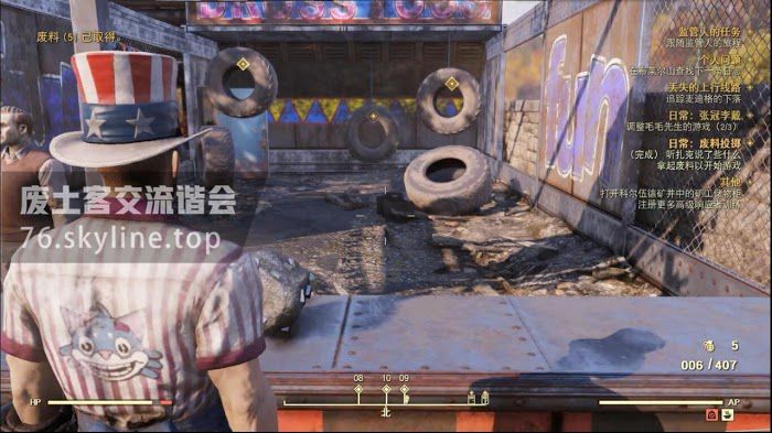 異塵餘生76 (Fallout 76) 張冠李戴日常任務攻略