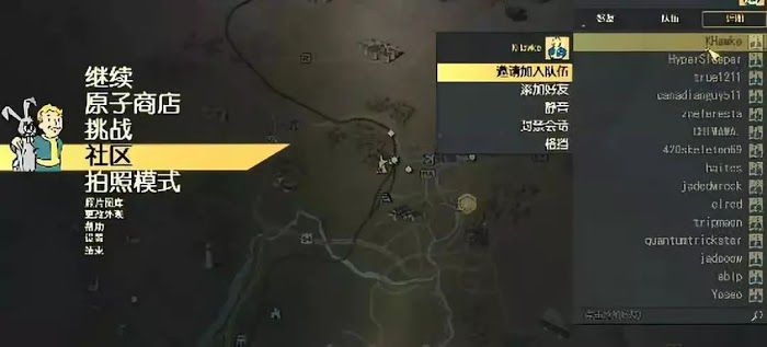 異塵餘生76 (Fallout 76) 新玩法、系統與模式解析