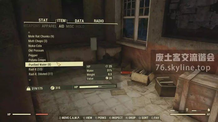 異塵餘生76 (Fallout 76) 增加負重與整理背包技巧