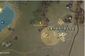 異塵餘生76 (Fallout 76) 速刷經驗、物資方法與刷怪點推薦