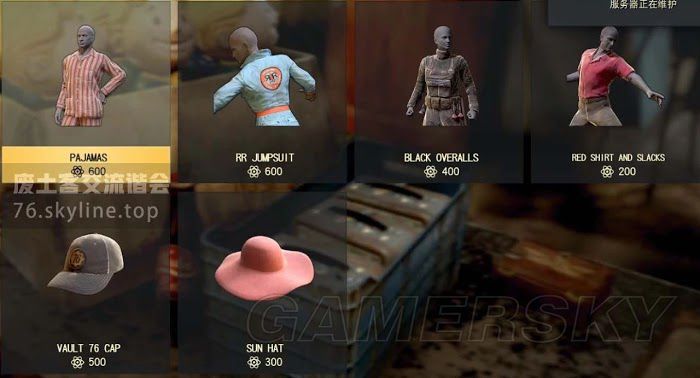 異塵餘生76 (Fallout 76) 原子幣與外觀價格分享