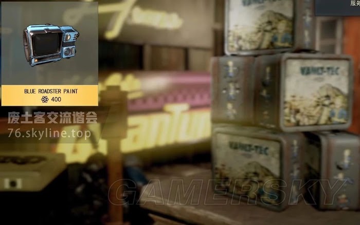異塵餘生76 (Fallout 76) 原子幣與外觀價格分享