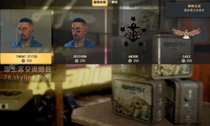 異塵餘生76 (Fallout 76) 原子幣與外觀價格分享