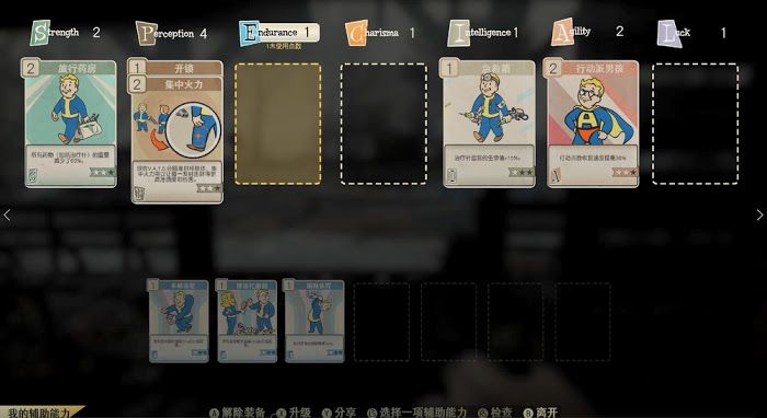 異塵餘生76 (Fallout 76) 特色與優缺點全方位解析