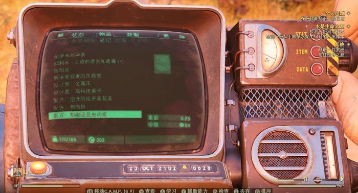 異塵餘生76 (Fallout 76) 特色與優缺點全方位解析