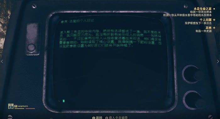 異塵餘生76 (Fallout 76) 特色與優缺點全方位解析