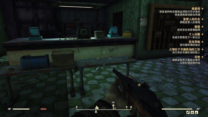 異塵餘生76 (Fallout 76) 毒氣谷失蹤的男孩任務線索位置