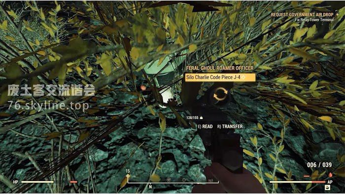 異塵餘生76 (Fallout 76) 核彈代碼取得與使用方法
