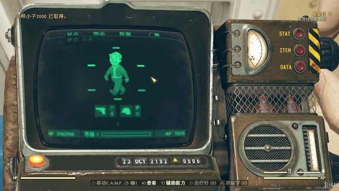 異塵餘生76 (Fallout 76) 遊戲圖文攻略