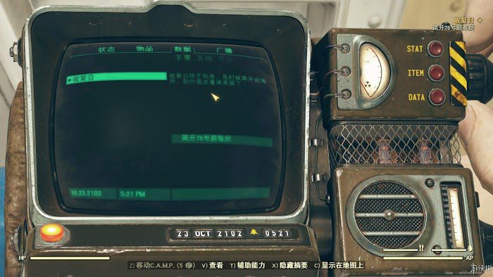 異塵餘生76 (Fallout 76) 遊戲圖文攻略
