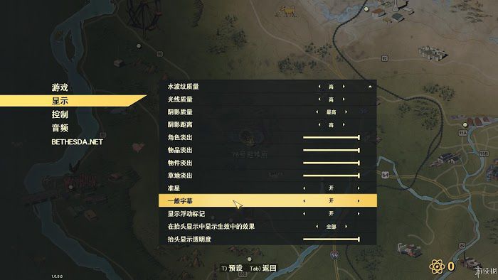 異塵餘生76 (Fallout 76) 遊戲圖文攻略