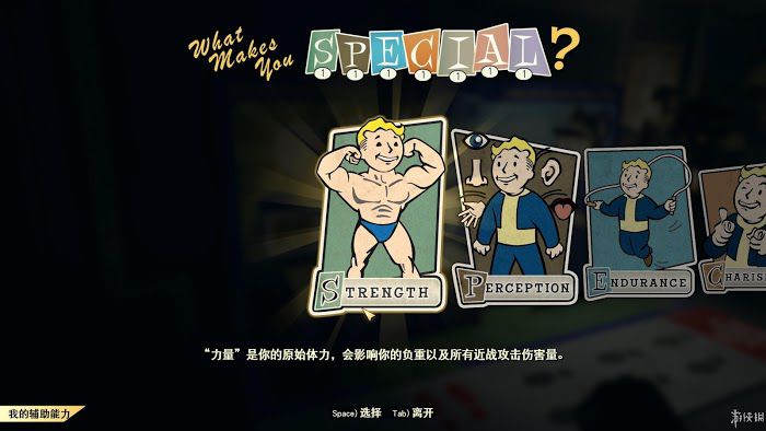 異塵餘生76 (Fallout 76) 遊戲圖文攻略