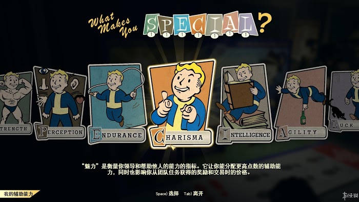 異塵餘生76 (Fallout 76) 遊戲圖文攻略